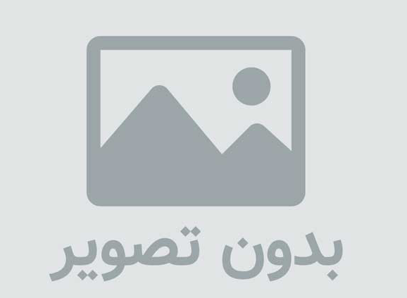 `;'شارژ مستقیم 